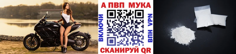 APVP СК КРИС Купить Пучеж