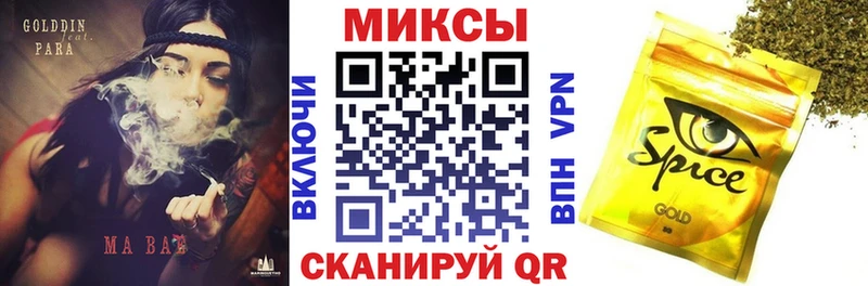 Бутират 1.4BDO  Купить закладки  Пучеж 