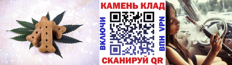 Печенье с ТГК марихуана  Купить закладки  Пучеж 
