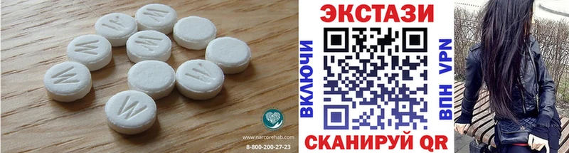 Ecstasy XTC  Купить  Пучеж 