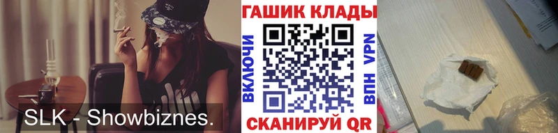 ГАШИШ гарик Купить Пучеж