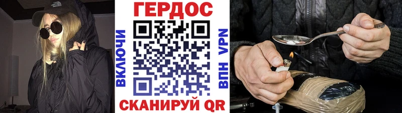Купить  Пучеж  Героин белый 