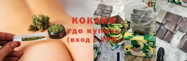 мяу мяу мука Каменск-Шахтинский