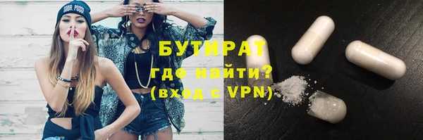 гашик Инсар