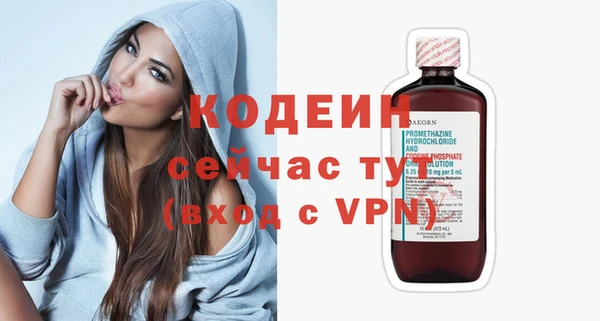 мяу мяу мука Каменск-Шахтинский