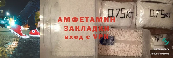 мяу мяу мука Каменск-Шахтинский