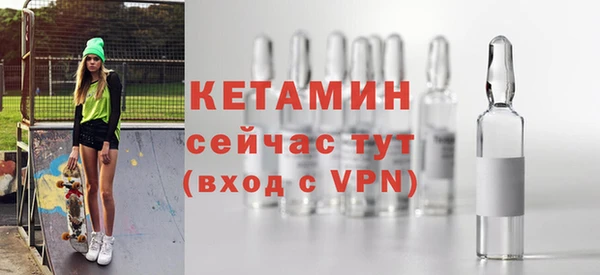 MESCALINE Карпинск