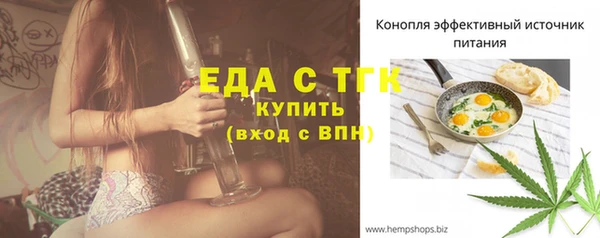 мяу мяу мука Каменск-Шахтинский