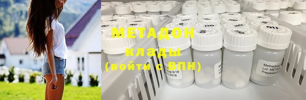 мяу мяу мука Каменск-Шахтинский