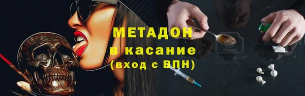 мяу мяу мука Каменск-Шахтинский