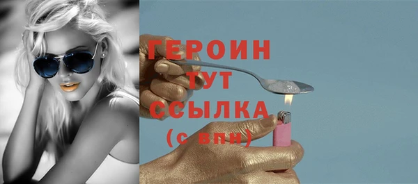 мяу мяу мука Каменск-Шахтинский