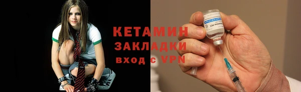 MESCALINE Карпинск