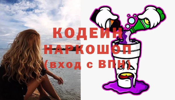 бутик Касимов