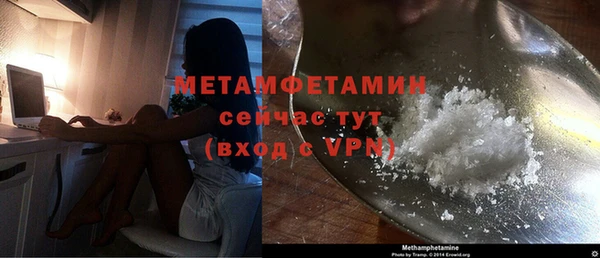 мяу мяу мука Каменск-Шахтинский