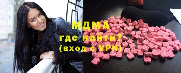 гашик Инсар