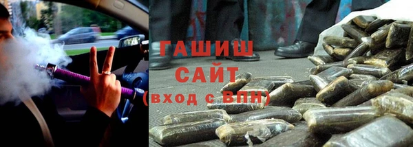 мяу мяу мука Каменск-Шахтинский