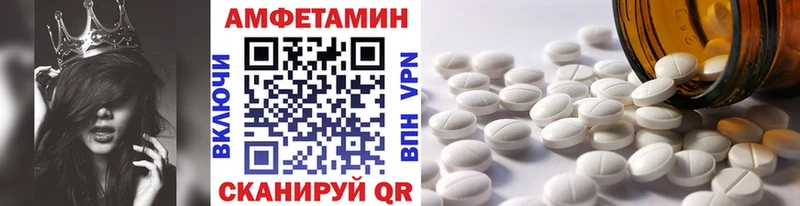 Купить закладки  Пучеж  МЕТАМФЕТАМИН Methamphetamine 