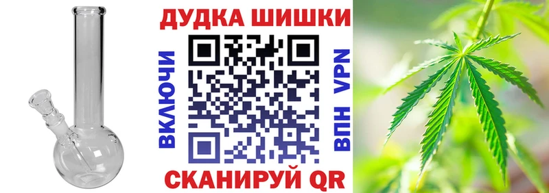 Каннабис AK-47 Купить где Пучеж